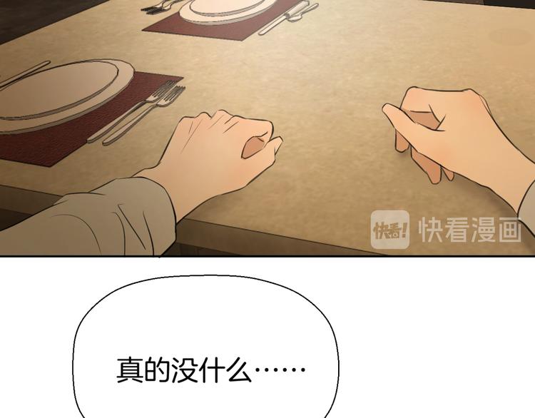 第十二话 生日（上）106
