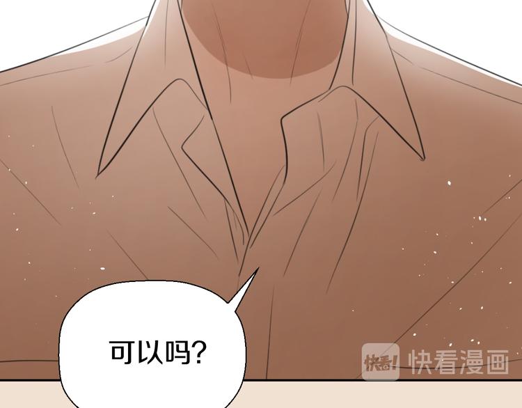 第三话 邀约82