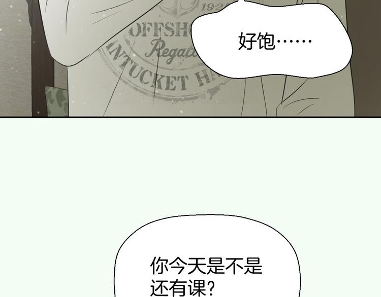 第六话 女朋友7