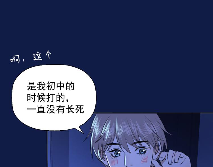 第十四话 生日（下）36
