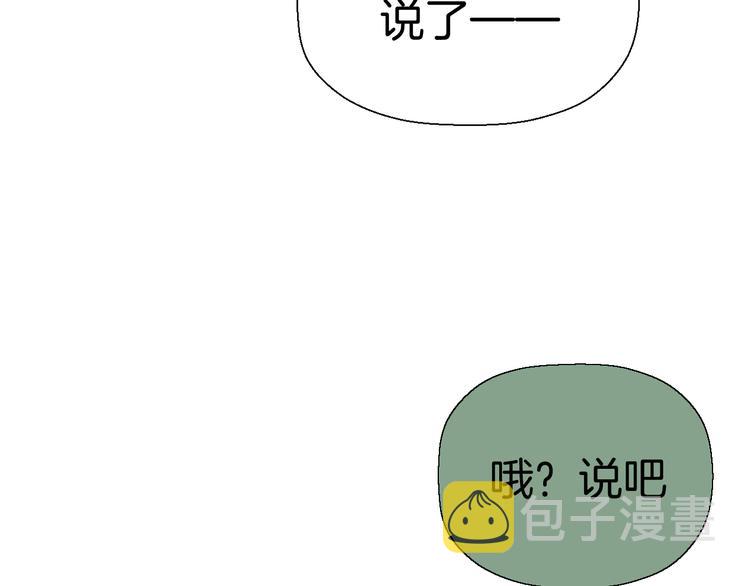 二十七话 病（一）75