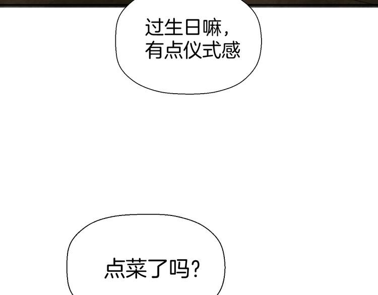 第十二话 生日（上）92