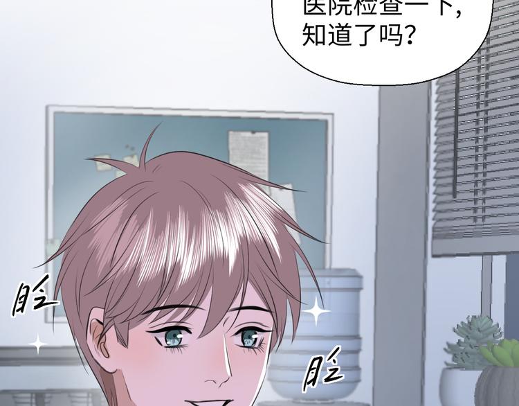 第二十三话 魏霆礼98