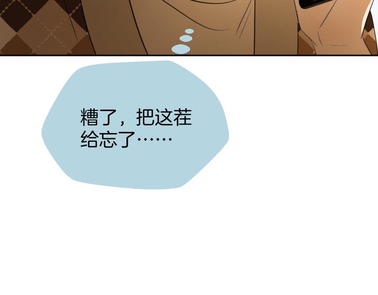 二十四话 拥抱78