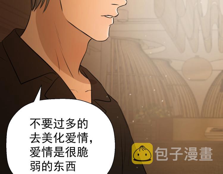第十三话 生日（中）47