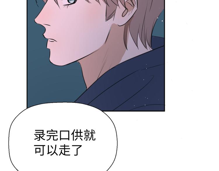 第二十三话 魏霆礼110