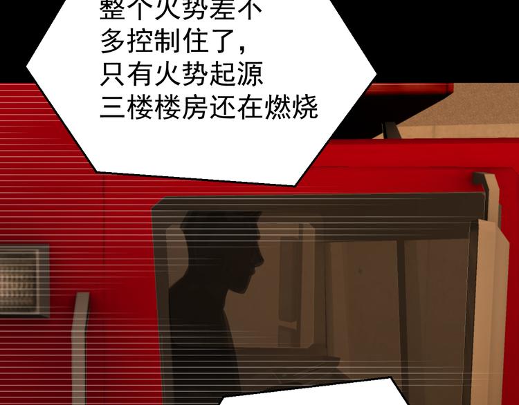 第八话 一起住7