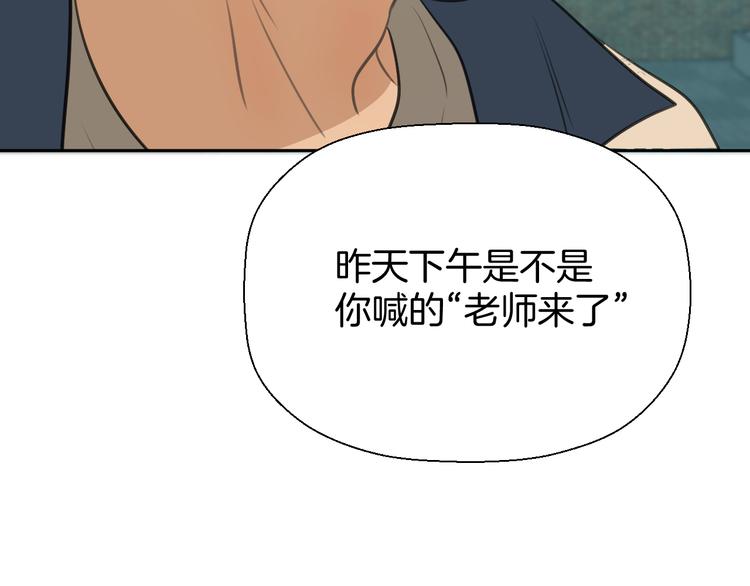三十话 病（四）75