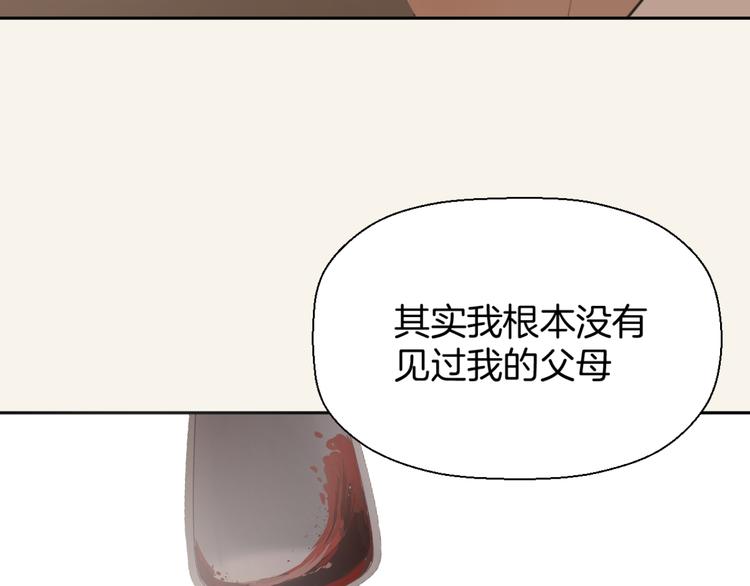 第四话 吃饭76