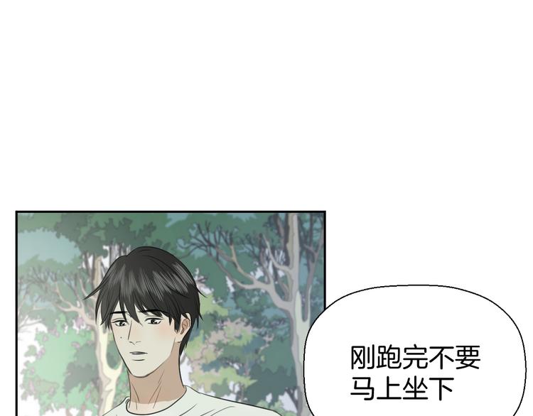 二十五话 奔向你49