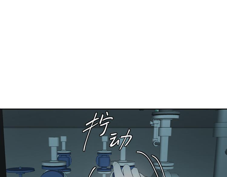 第三话 邀约28