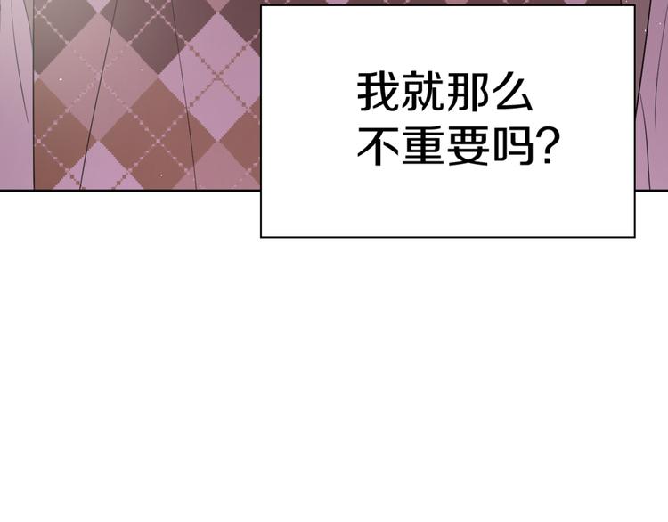 第二十话 生病25