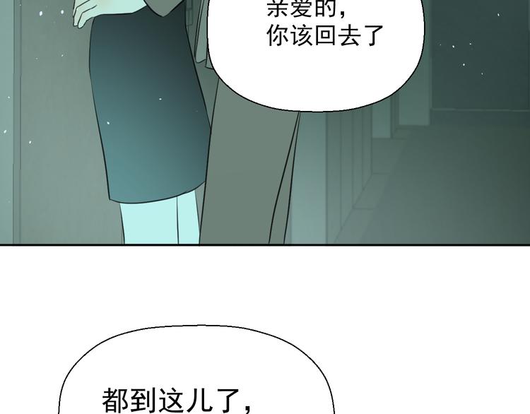 第十五话 威胁与放假10