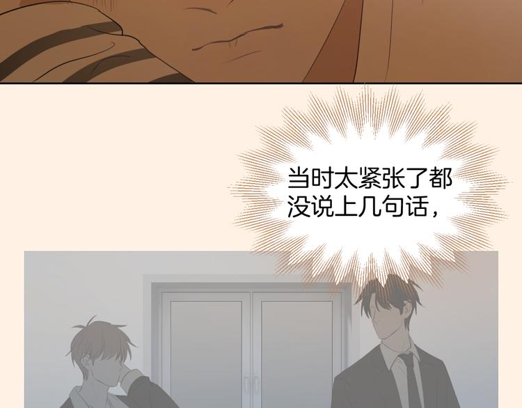第二话 水是生命之源8
