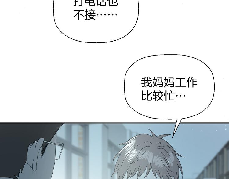 三十一话 病（五）33