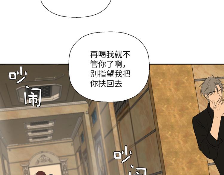 第十七话 厉闵的发现93