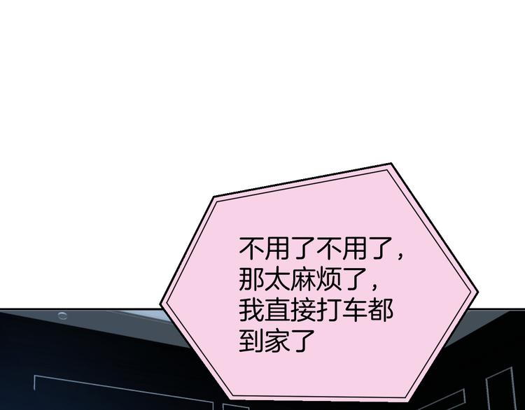 二十四话 拥抱79