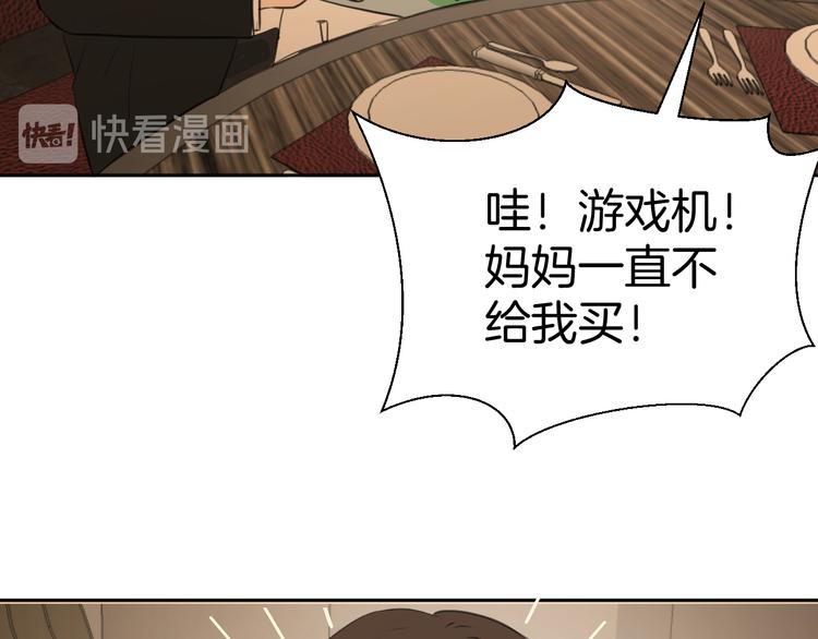 第十二话 生日（上）53