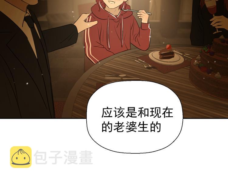 第十三话 生日（中）35