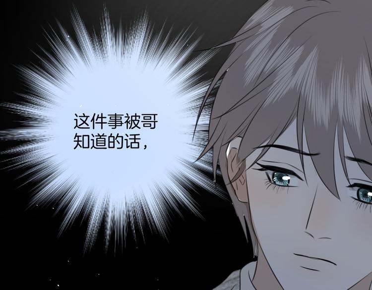 第十八话 甜和忧74