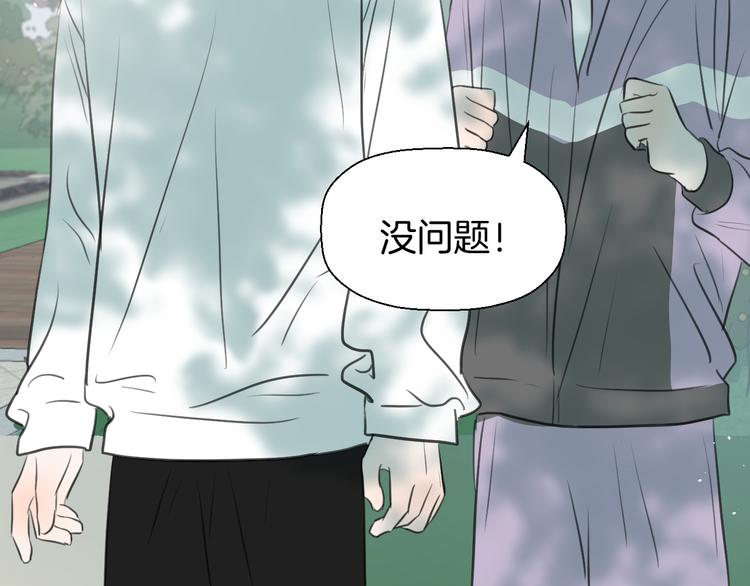 二十五话 奔向你28