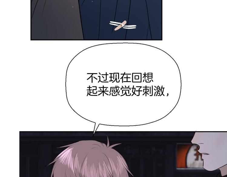 二十四话 拥抱9