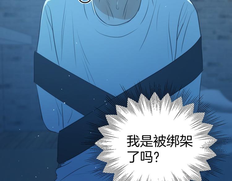 二十八话 病（二）11