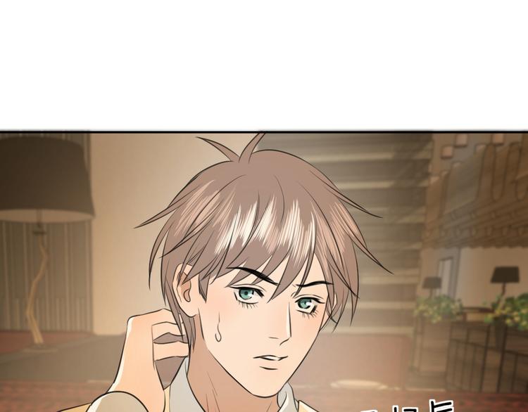 第十二话 生日（上）88
