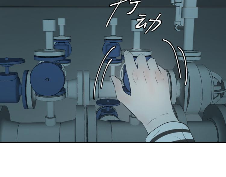 第三话 邀约30