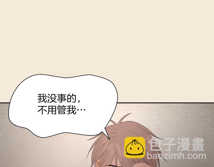 第四话 吃饭115