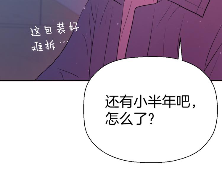 第八话 一起住118