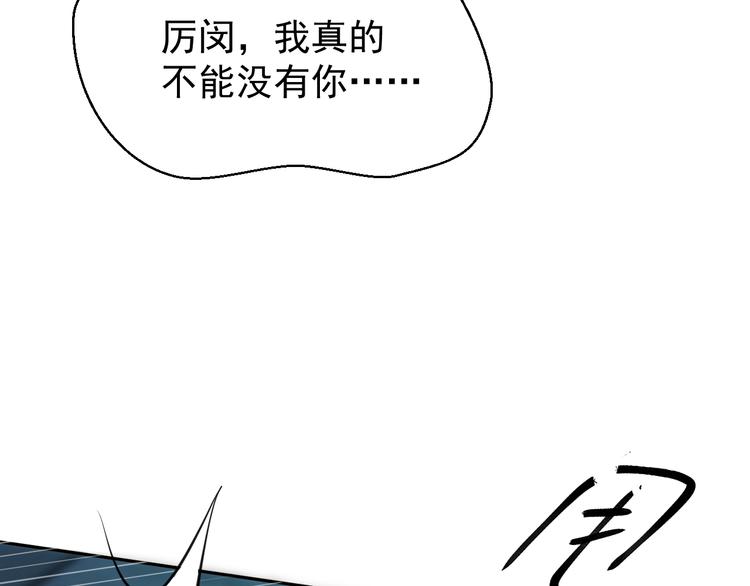 第十五话 威胁与放假43
