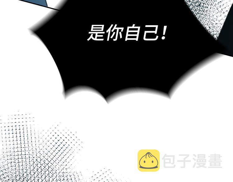 二十八话 病（二）85