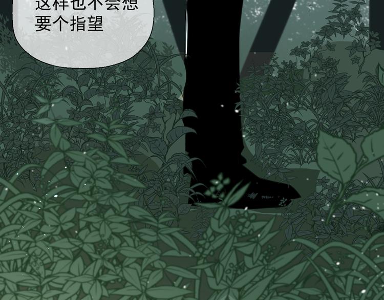 第十六话 一起去旅游54