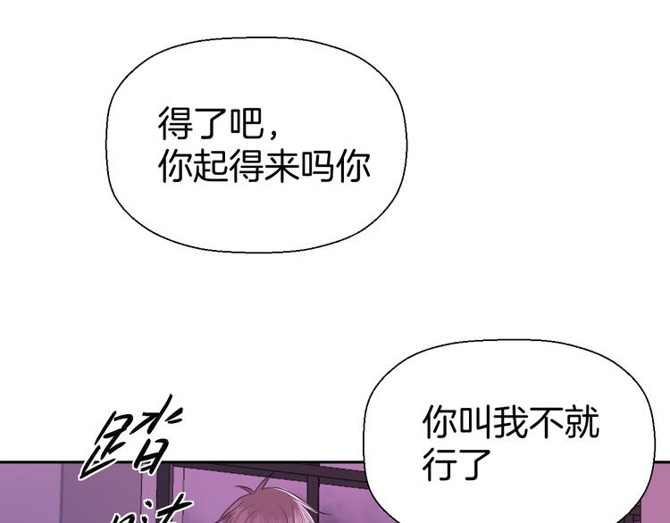 第九话 争执与和好91