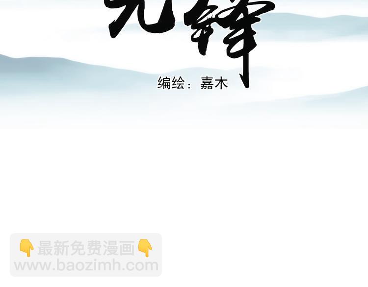 第十一话 我也是2