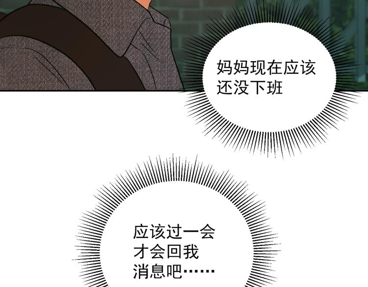 第十五话 威胁与放假125