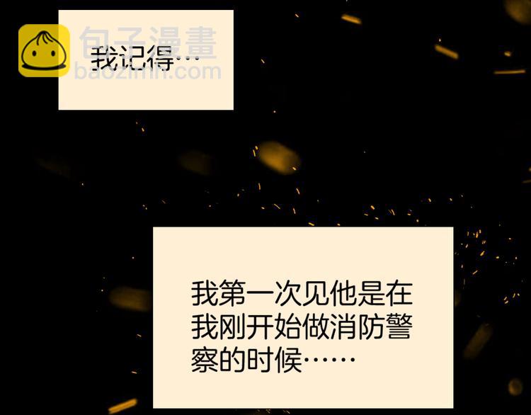 第七话 噩梦124