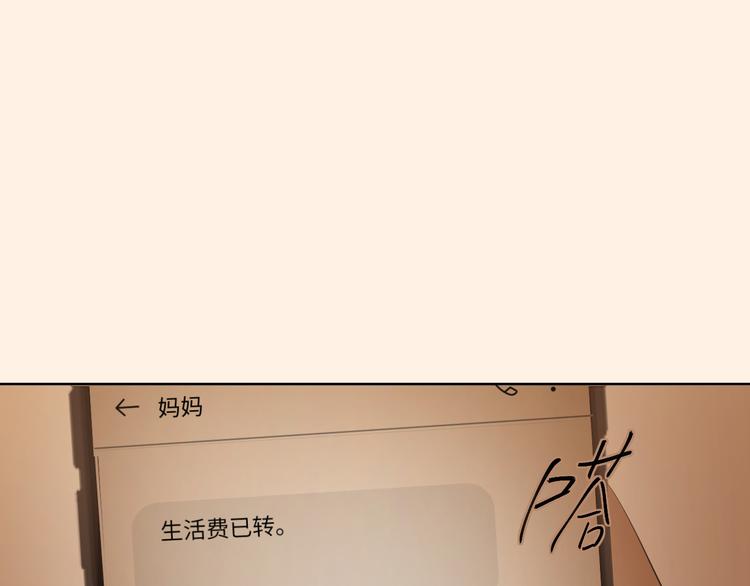 第二话 水是生命之源33