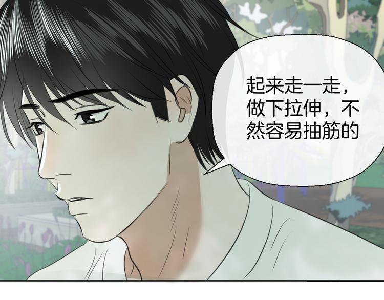 二十五话 奔向你54