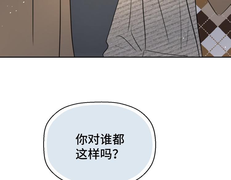 第十八话 甜和忧41