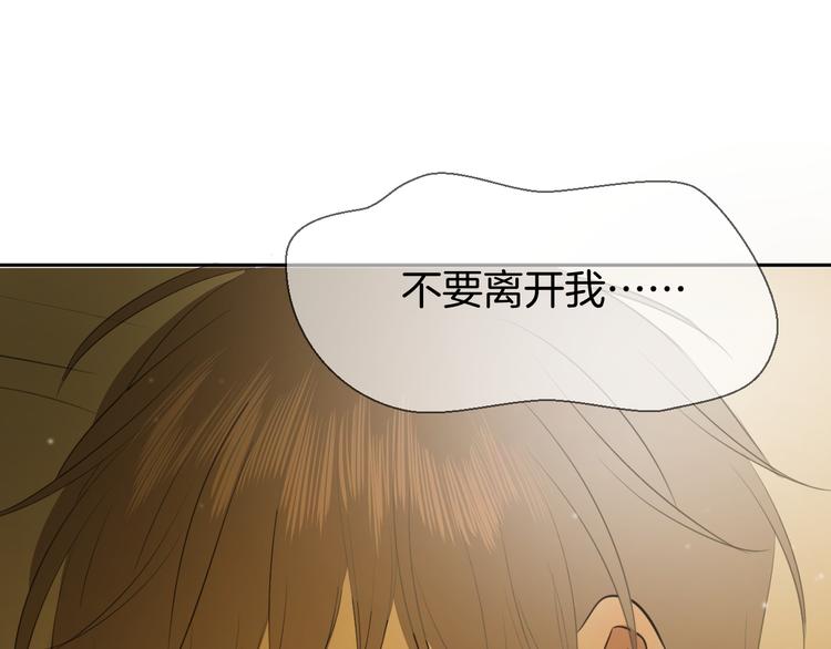 第二十话 生病47