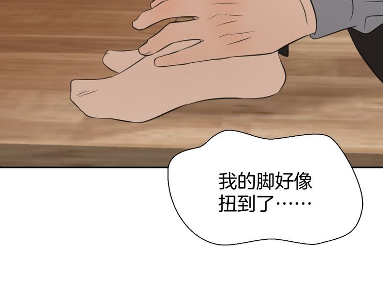 二十六话 我喜欢你91