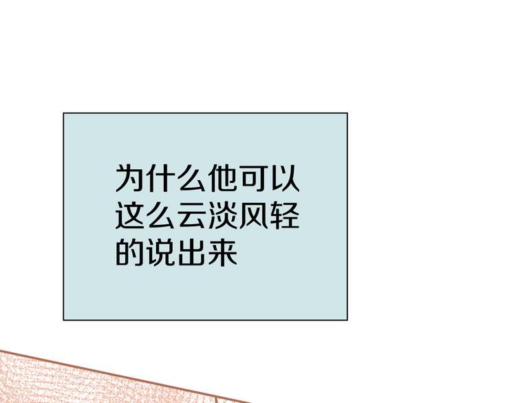 三十一话 病（五）83