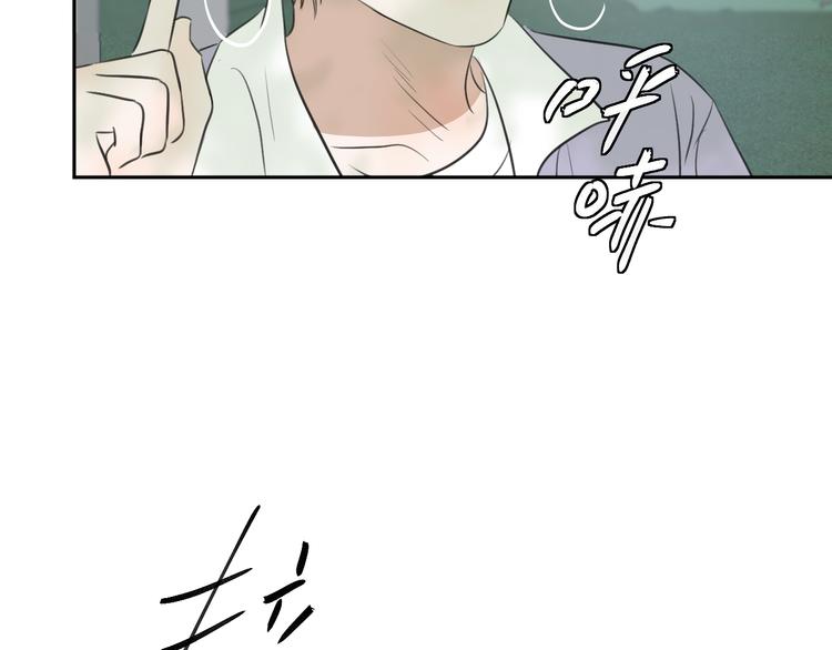二十五话 奔向你52