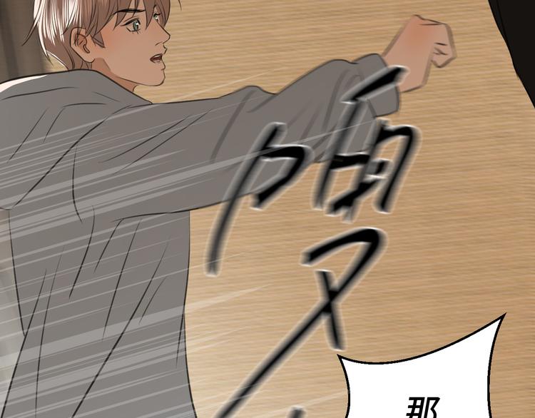 二十六话 我喜欢你71