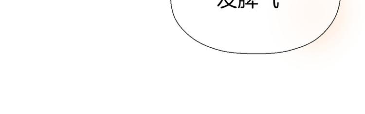 二十七话 病（一）94