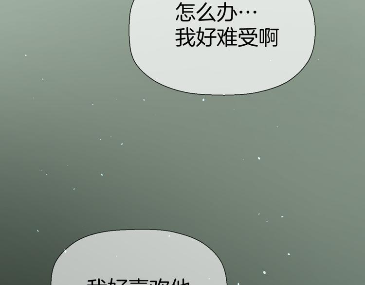 二十七话 病（一）116