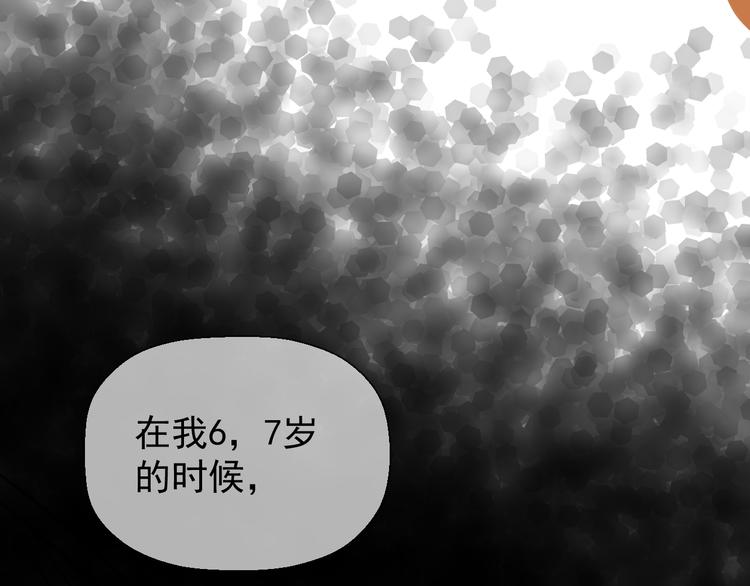 第十六话 一起去旅游43
