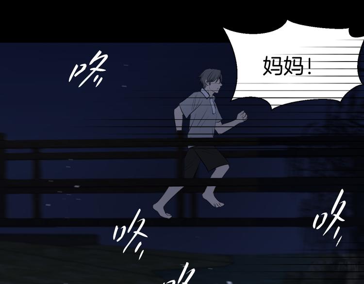 第七话 噩梦9
